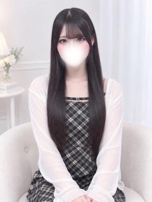 るな