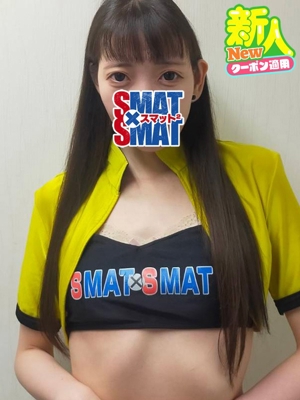 すい