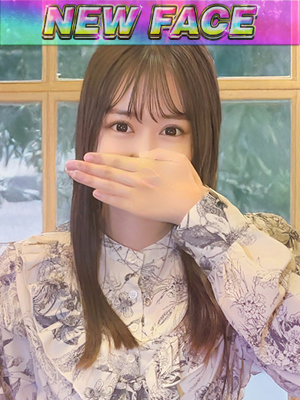 新人・なごみ