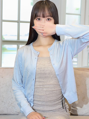 るな