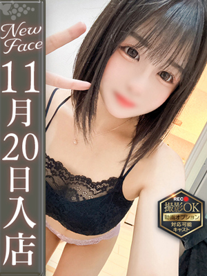 冬華【エッチ大好き19歳】