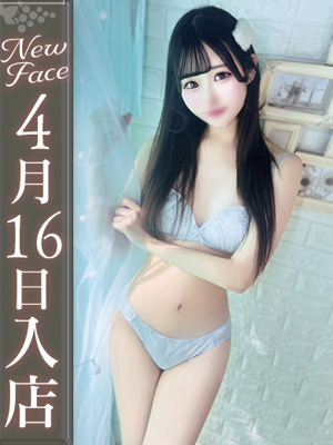 松本りさ【ドMの極地】