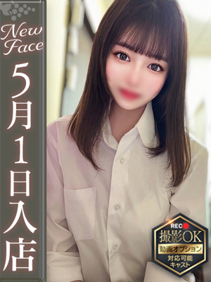 谷崎つやね【未経験とのギャップ】