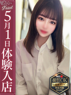 谷崎つやね【未経験とのギャップ】