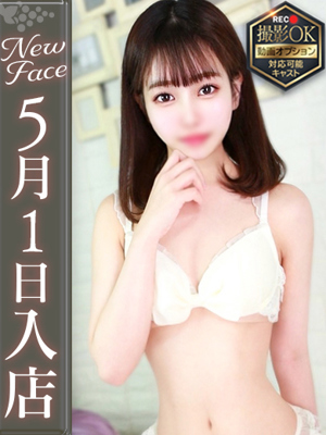 谷崎つやね【未経験のギャップ】