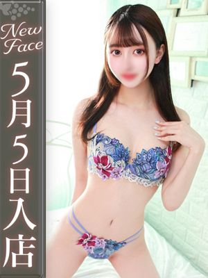 皇ねむ【煌びやかな彼女の虜に】