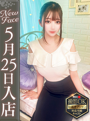 桜羽れい【未開発止まらない潮】