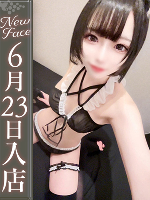 来栖くるみ【圧倒的カワイイ】