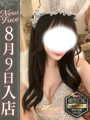 灰原まりあ【究極スレンダー♪】