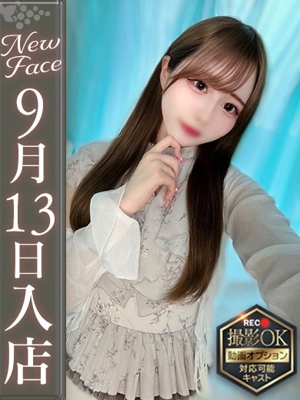 水瀬りん【洪水注意報発令♪】
