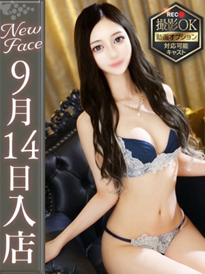 望月みらい【美人の最高到達点】