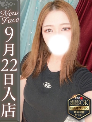 渡辺なお【高身長未経験ちゃん】