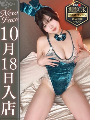 浅倉南【爆乳女神降臨】