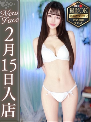 黒田ありす【モデル系黒髪美女】