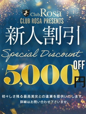 月島りり【未経験♪GS看板娘】