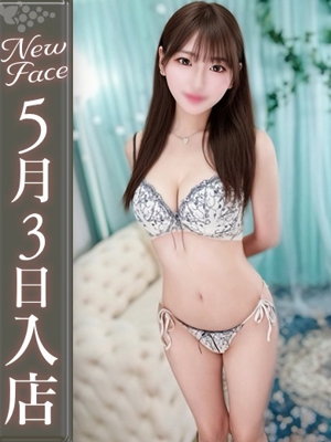 月島りり【未経験♪GS看板娘】