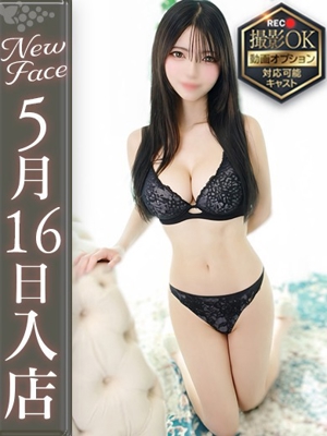 白羽るる【人生一の出会いを】