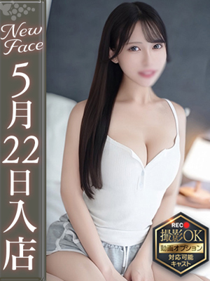 斉藤あんな【極上のテクニック】