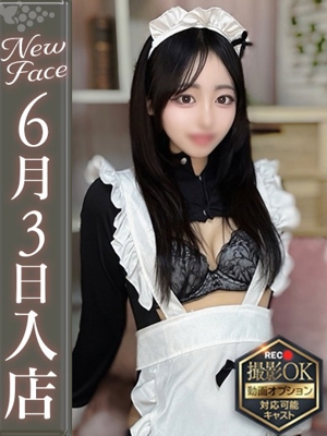 五十嵐あのん【可愛すぎる19歳】