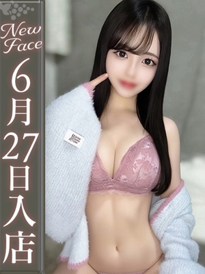 七星ゆさ【キスしたくなる唇】