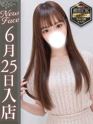 月瀬みずき【美形極スレンダー】