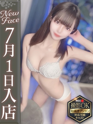 光石さやか【知的で上品な美女】