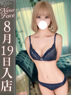 高咲さち【業界未経験の18歳】