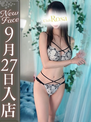 柏木ひめか【スーパーモデル級】