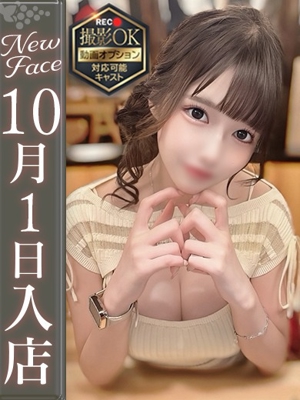 西園寺まや【極上スタイルG乳】