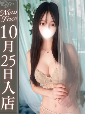 神楽ゆか【某有名女子大お嬢様】