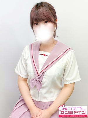 るな
