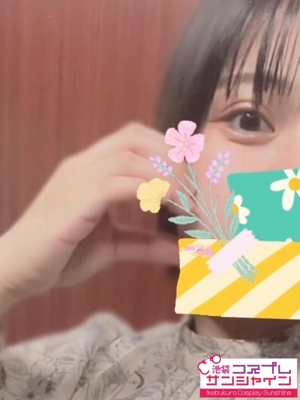 まき