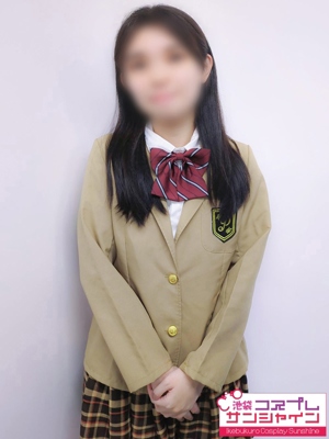 すみか