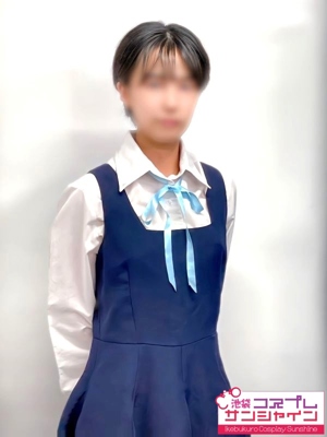 すう