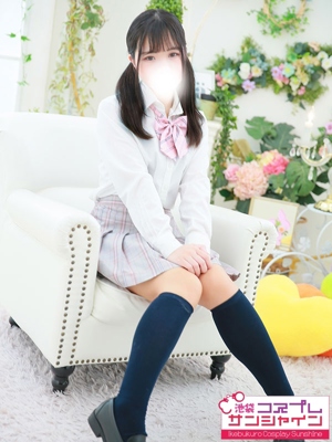 るね