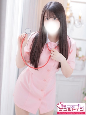 なの