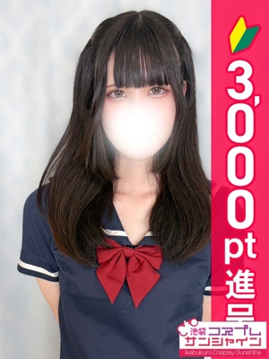 とあ