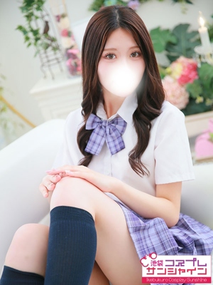 なお