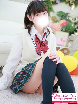 さら