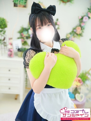 こはね