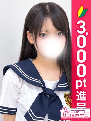 めぐる