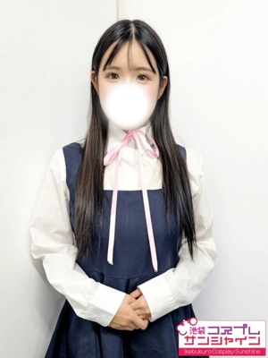 ちな