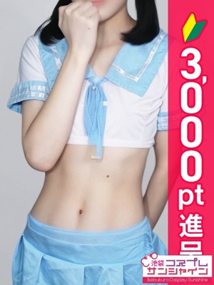 まゆな
