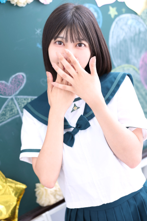 みなみ