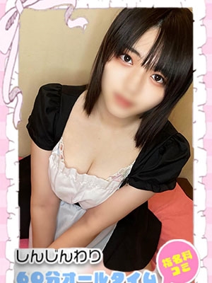 つばき