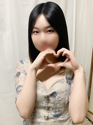 まいね