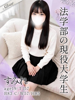 すみれ
