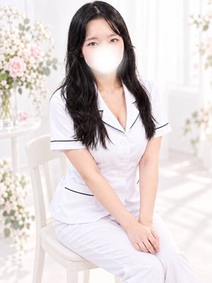 ある