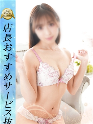 あゆ