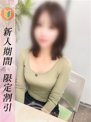 れん